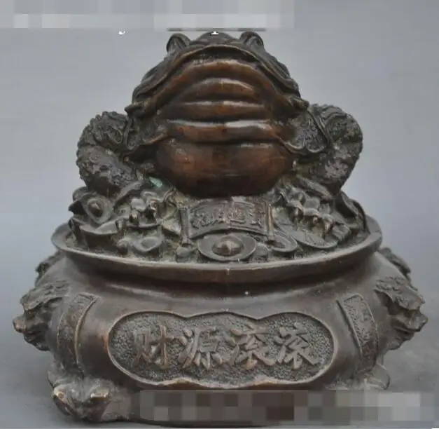 

S02126 6.69"chinese fengshui bronze Money rolling Golden Toad Bufo wealth lucky statue