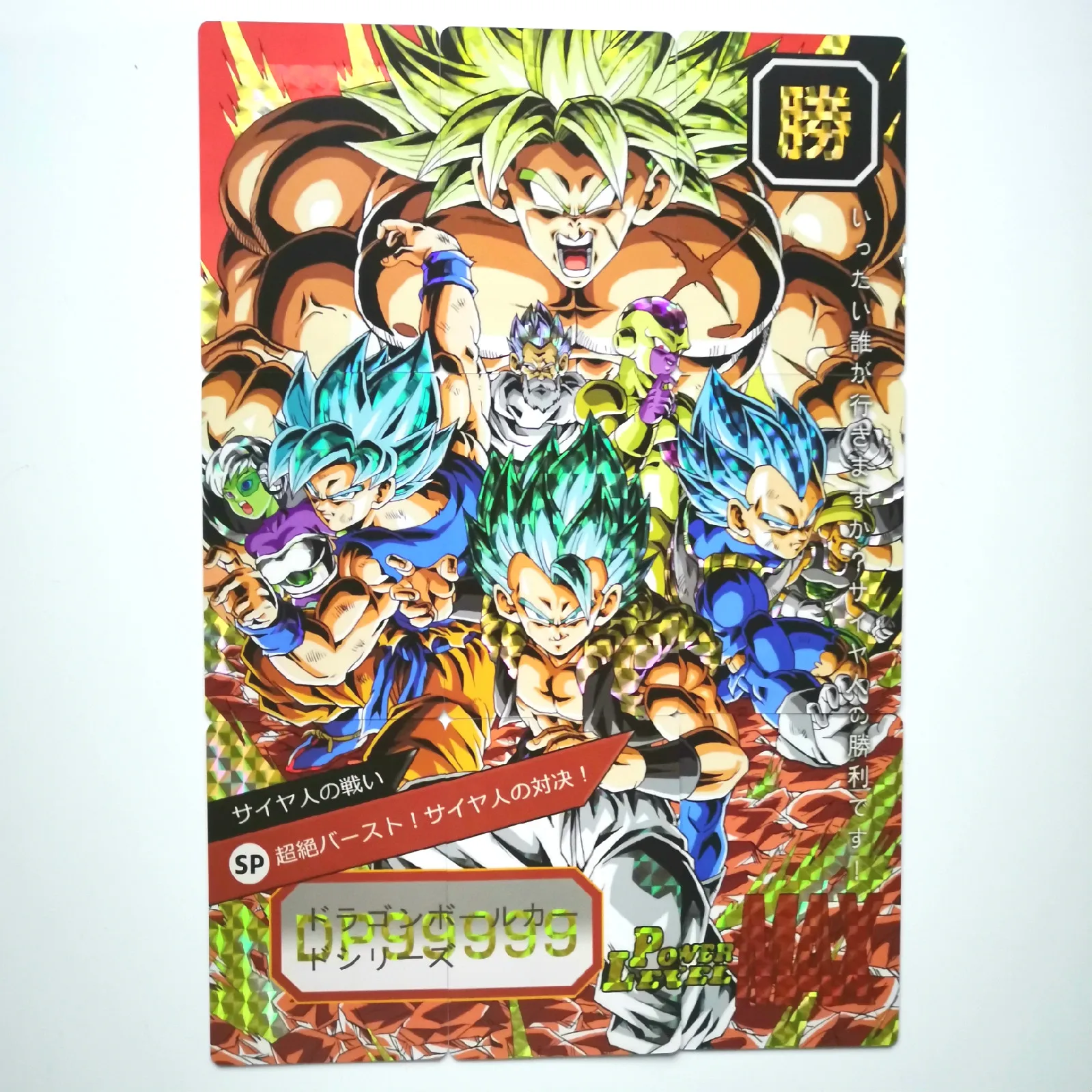 

54pcs/set Super Dragon Ball Z Limited To 50 Sets Heroes Battle Card Ultra Instinct Goku Vegeta Super Game Collection Cards