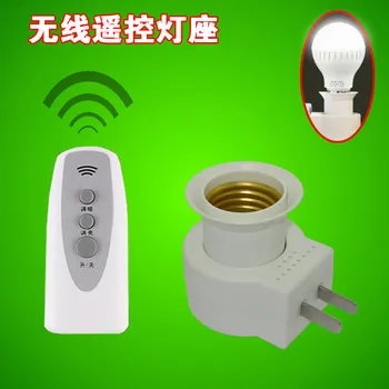 

Wireless Dimmer CS-DT e27 Lamp Socket Bedroom Switch Convenient Remote Control Lighting Dimmers Distant Control e27 Bulb Holder