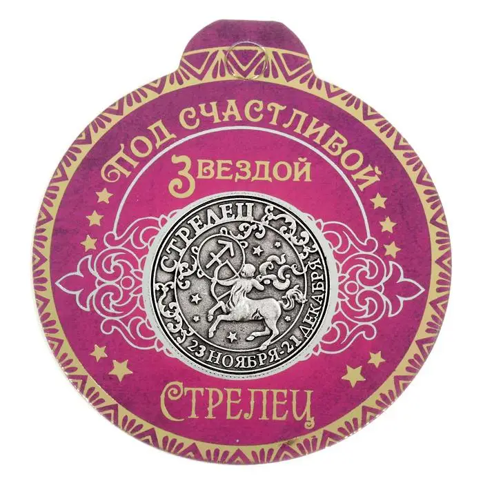 2017 Новогодние декоративные металлические поделки китайские 12 зодиакальных