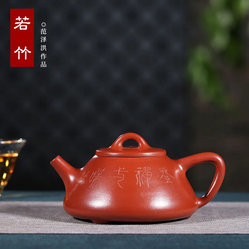 

Teapot Yixing Bright Red Robe Full Manual Bamboo Pot Kungfu Online Travel Tea Set Gift Infusion Of Tea Kettle Wholesale