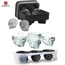 ANDES 3D Череп Форма для льда Хэллоуин домашний бар Силиконовый поднос для мороженого печенье торт принадлежность для изготовления шоколадных форм формы