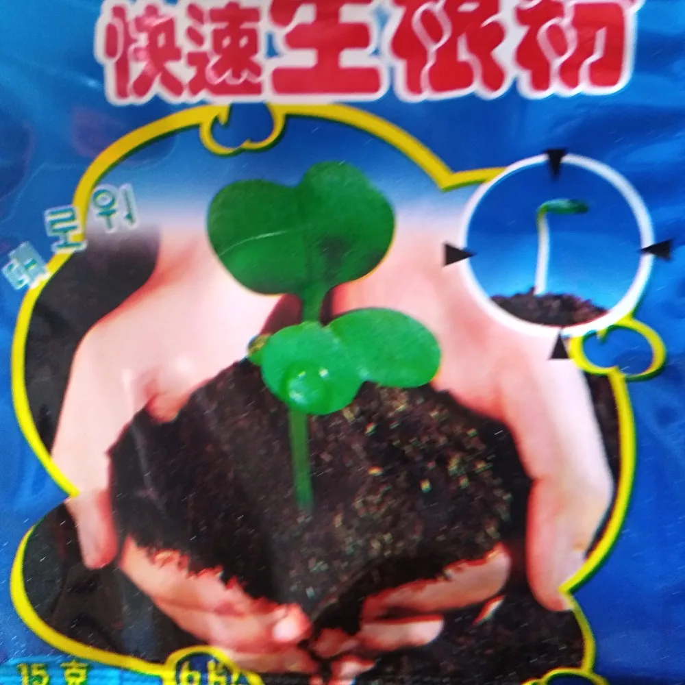 15g/Pack - Quickly rooted powder help sprout flower transplanting cutting seedlings anther fertilizer to improve survival rate