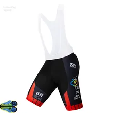 Pro UCI команды Бург Coolmax 12D гелевая подкладка Mtb Дорожный велосипед Велоспорт нагрудник шорты черный велосипед одежда Высокое качество Велоспорт Мужчины