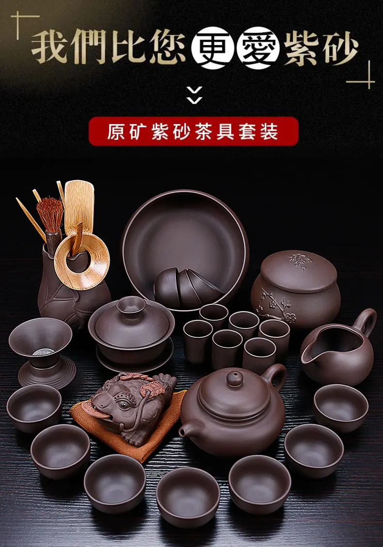 Домашний чайный сервиз аксессуары китайский чайный набор кунг-фу Фиолетовый Глиняный чайный горшок Gaiwan чашки чайный сервиз