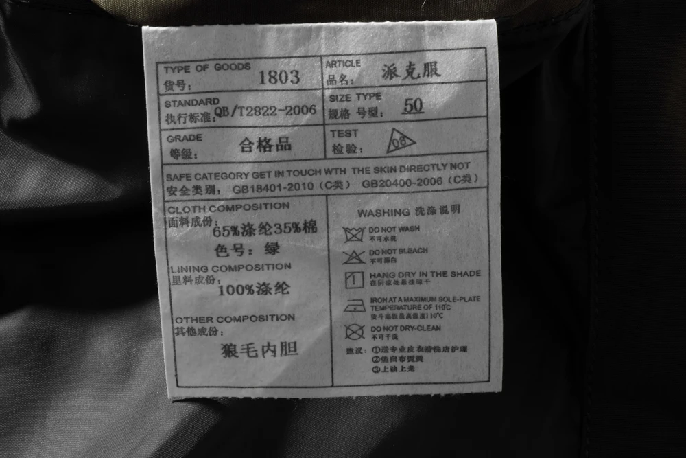 81w1803 (33)