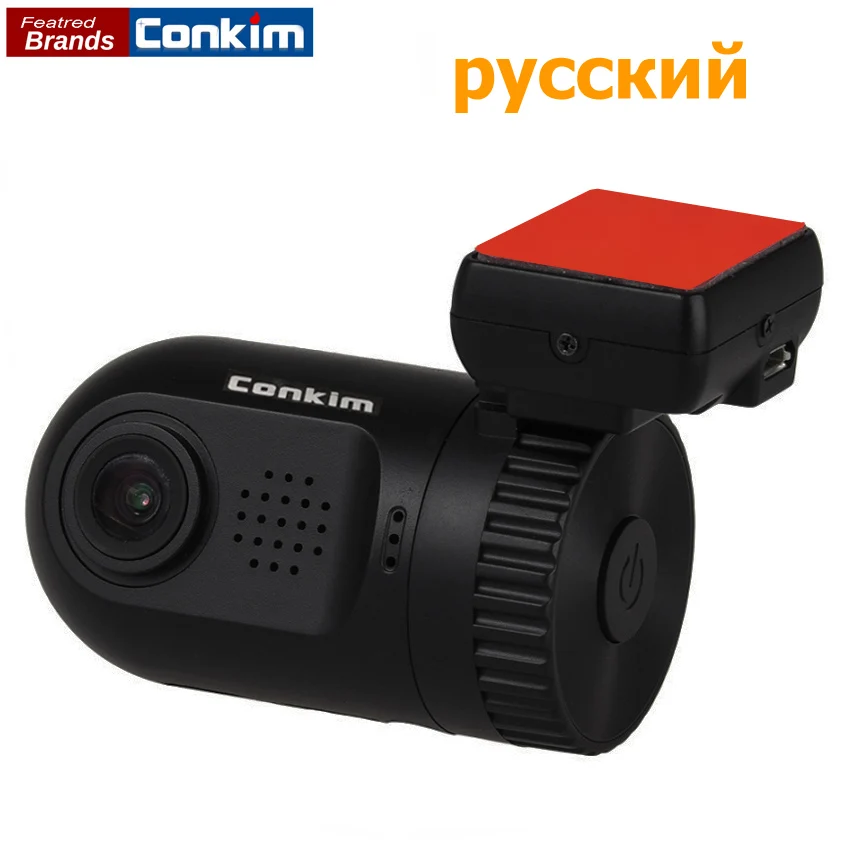Pаспродажа Conkim мини 0805P автомобильный видеорегистратор 1296p 30fps H.264 WDR font b gps b font DVR видео регистратор датчик парковки защита от низкого напряжения конденсатор