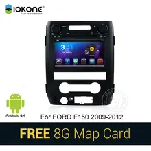 IOKONE Android 4.4 Car DVD Player for FORD F150 2009 2010 2011 2012 with GPS Stereo RDS radio bluetooth navi WIFI CANBUS SD map