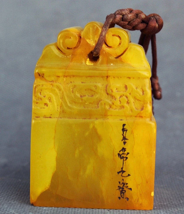 

China Exquisite Shoushan Stone Handwork Carved imperial Seal Stamp Signet Statue