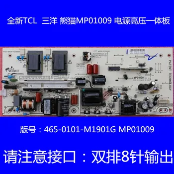 

new Replacement TCL L32C12 / 32E09 / 26E09 power board 465-0101-M1901G / MP01009