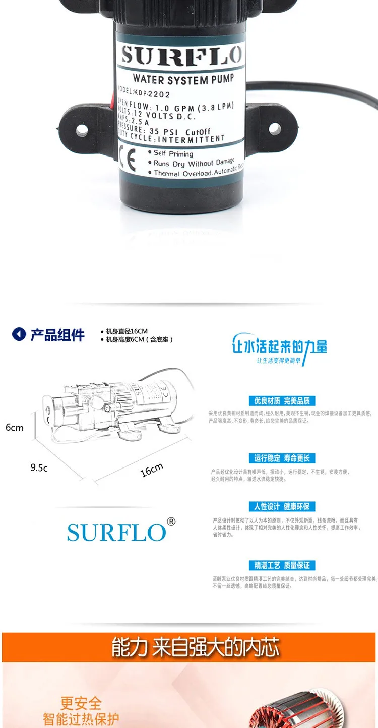 SURFLO KDP-2101 мембранный насос 2.0L/мин 0.4MPA 12 В DC сельскохозяйственный насос