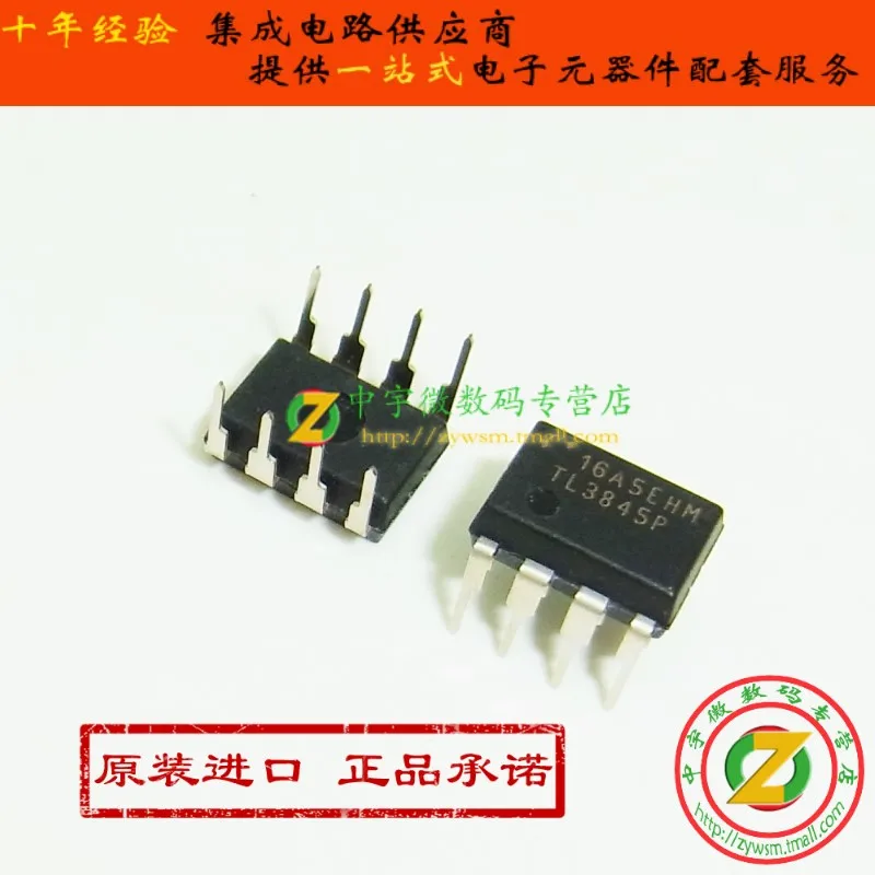 TL3845P TL3845PE4 TL3845 DIP8 Original authentic and new Free Shipping ...