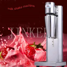 18 высокого качества смеситель для молока из нержавеющей стали Коммерческая Одна Головка машина для молочных коктейлей, Коммерческий Миксер для молока поилка миксер машина