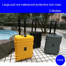 Большой защитный чехол с колесами, коробка для фотографического оборудования, защитная коробка для инструментов, чехол для костюма, защитная коробка для оборудования, коробка для инструментов