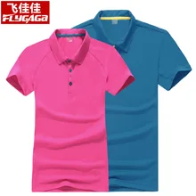 

FLYGAGa New Summer Outdoor Hiking T Shirt for Men Women Short Sleeve Quick Dry T-Shirt Sports Climbing Running Lovers Clothes