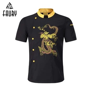 

New Dragon Embroidery Chef Jacket Unisex Short Sleeve Cook Shirt Food Service Barbershop Hotel Restaurant Kitchen Work Clothes