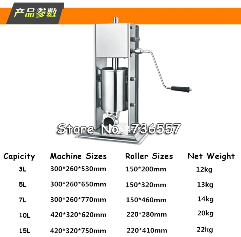 Горячая лучшее качество 5 Lertical прибор для набивки сосисок из нержавеющей стали
