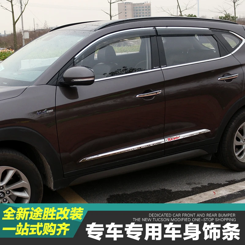 

CHROME SIDE DOOR LINING DECORATION BODY MOULDING TRIM BEZEL STYLING COVER PROTECTOR GARNISH FIT FOR 2015 -2017 HYUNDAI TUCSON