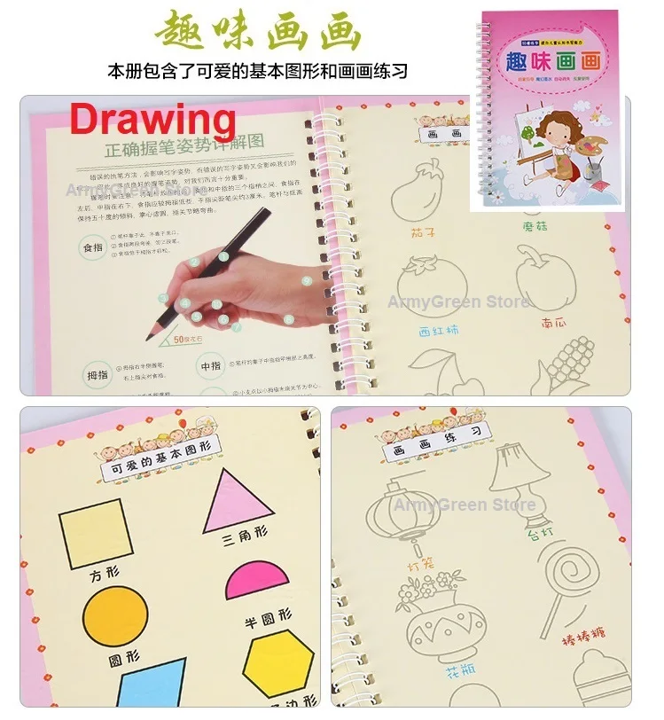 Drawing