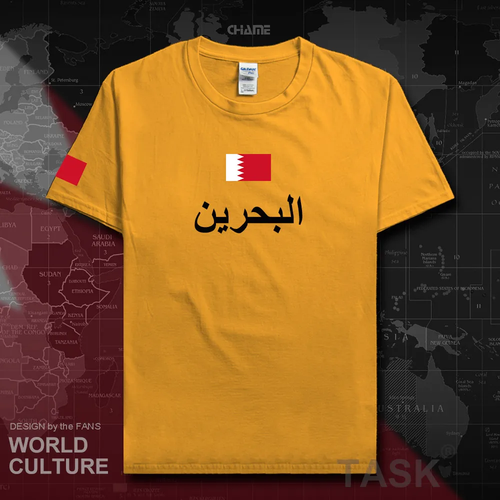 HNat_Bahrain01_T01gold