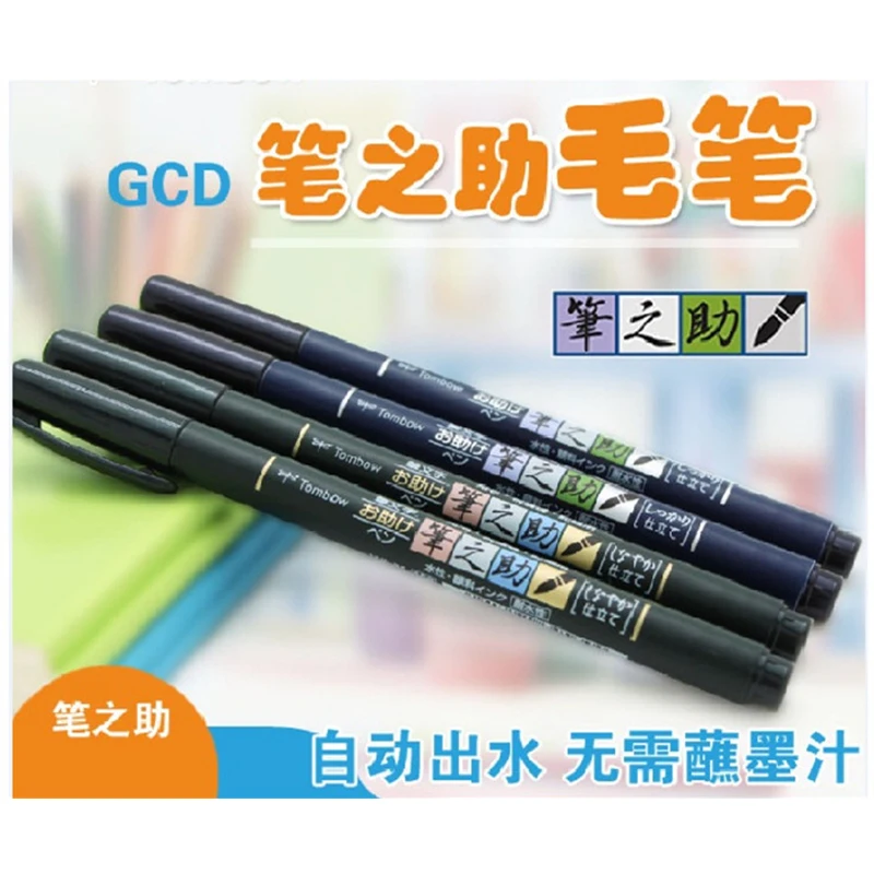 Ручка для каллиграфии TOMBOW MONO Zero 1 шт./лот мягкая нейтральная черная ручка