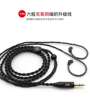 

TRN 6 Core High Purity Copper Cable With 3.5mm MMCX/2Pin Connector For TFZ TRN V30 V80 IM1 IM2 X6 CCA C10