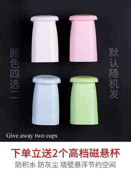 

Ultraviolet disinfection toothbrush rack intelligent plug-free wall-suction electric toothbrush disinfector drying sterilizer