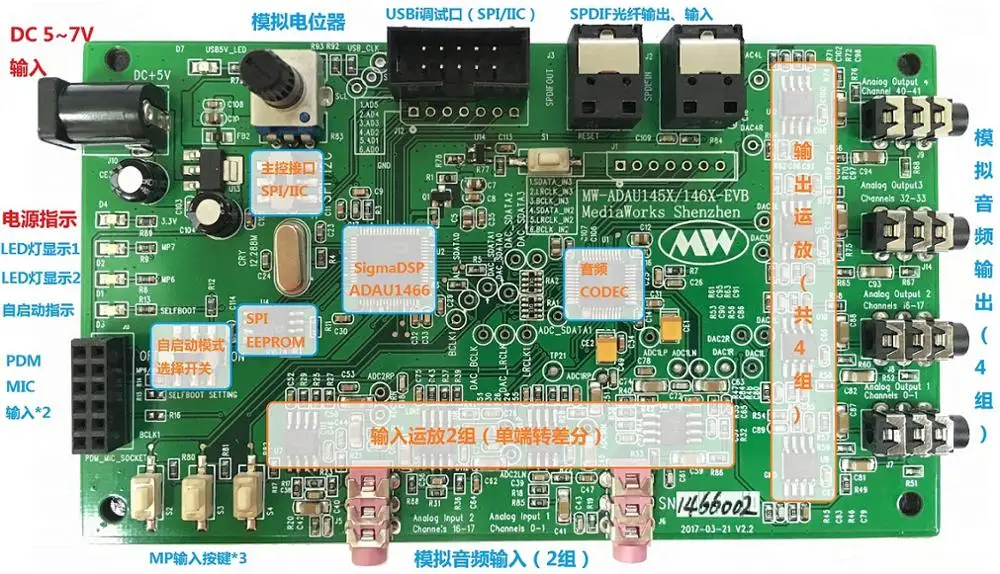 US $229.99 For ADAU1466 ADAU1462 development board New