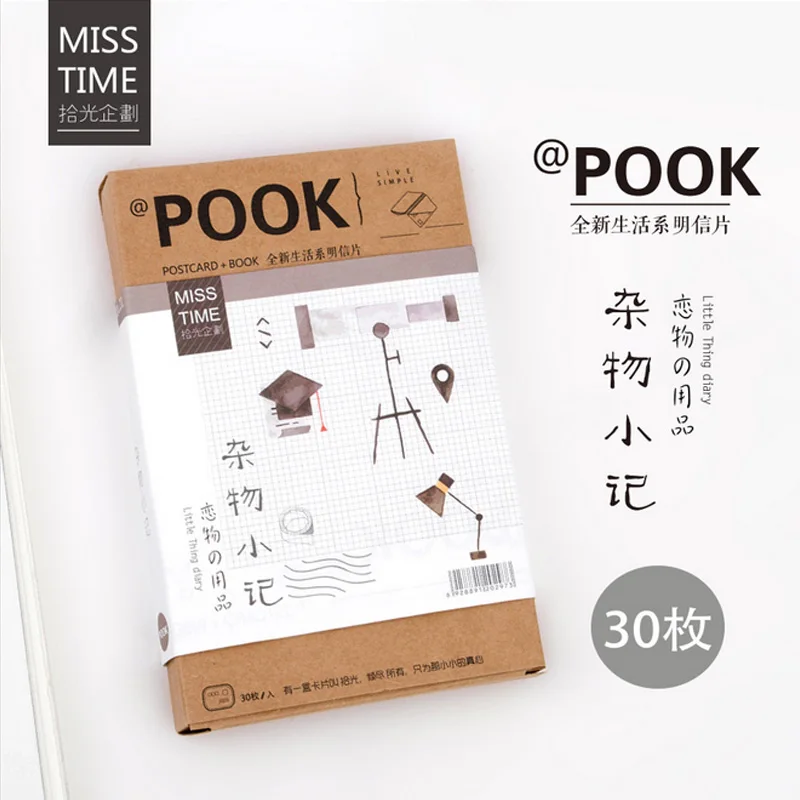 

30 pcs/lot Live debris student postcard greeting card christmas card birthday card gift card
