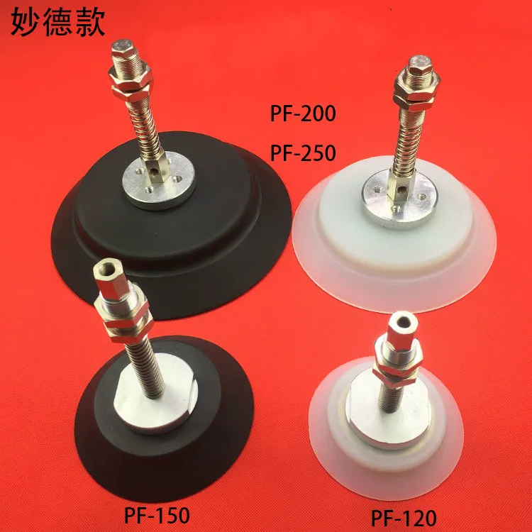 Vacuum chuck pneumatic industrial chuck PF-120 150200250 strong industrial manipulator suction cup 1PCS цена Vacuum chuck pneumatic industrial chuck PF-120 150200250 strong industrial manipulator suction cup 1PCS цены онлайн