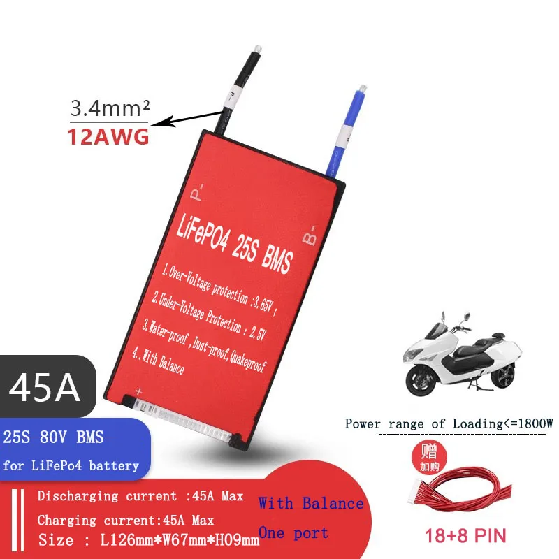 LiFePo4 BMS 25 S 35A 45A 60A 80A с балансом батареи LiFePO4 3 2 В подключенной к серии e bike