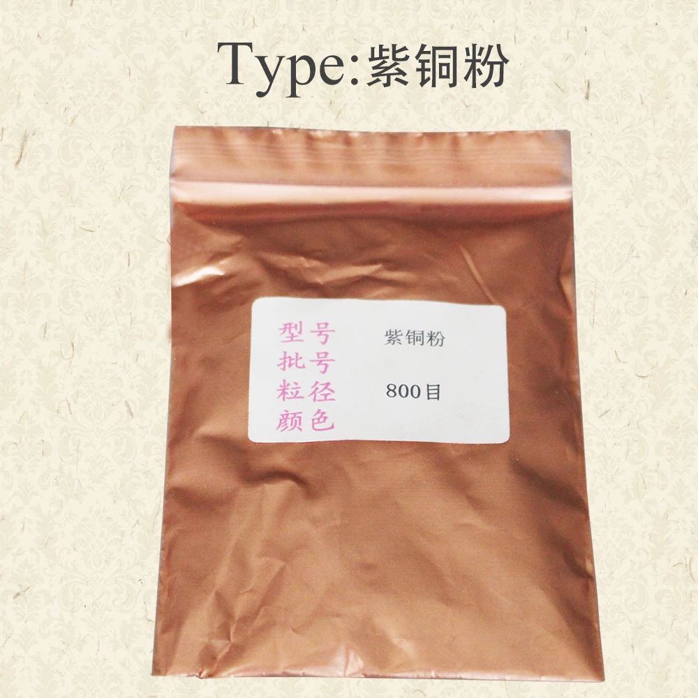 

Type Copper Powder Super Shiny Pearl Powder, Colorful Powder, Nail, Ink, Toys, Handicrafts, Fishing Rod Dyeing, 50 Grams Per Bag