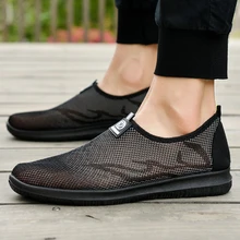 Мужская Легкая Уокер стиль жизни обувь Спорт на открытом воздухе сетчатая повседневная обувь летние дышащие кроссовки без шнуровки обувь для спортзала