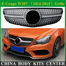 E Coupe W207 Diamond Grille Mesh ABS Front Grill Replacement Silver Color For Mercedes Grill Star Decoration 2014 2015