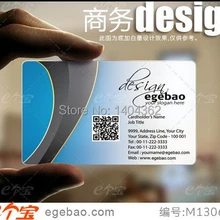 Визитная карточка по индицидуальному заказу печать пластиковые прозрачные/белые чернила ПВХ визитная карточка односторонний принт 500 шт./партия № 2051