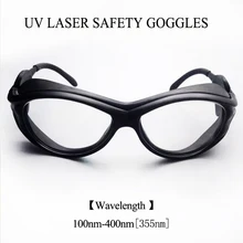 Weimeng УФ лазерные защитные очки 355NM черный safeyt очки OD+ 5 для лазерной косметолог эксперимент промышленных