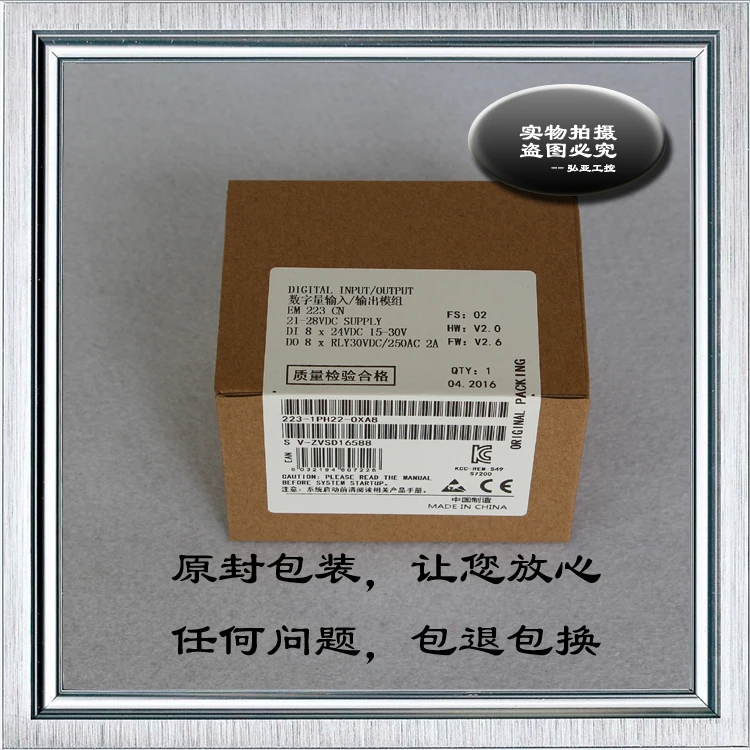 

Compatible with S7-200CN EM223 8 Input and Output Relay Digital Quantity 6ES7 223-1PH22-0XA8