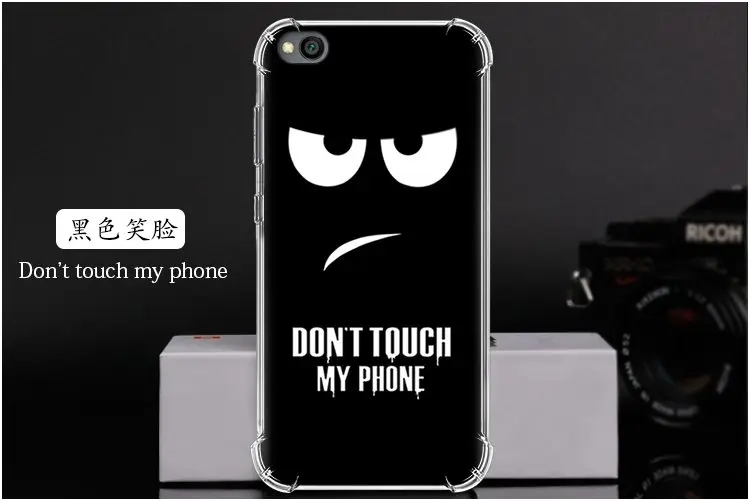  Don't touch my phone