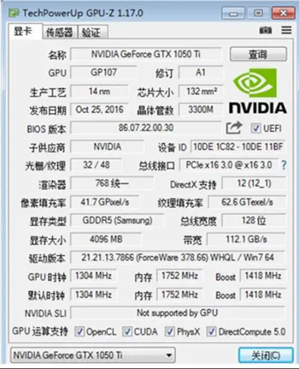 GTX1050Ti GPUZ