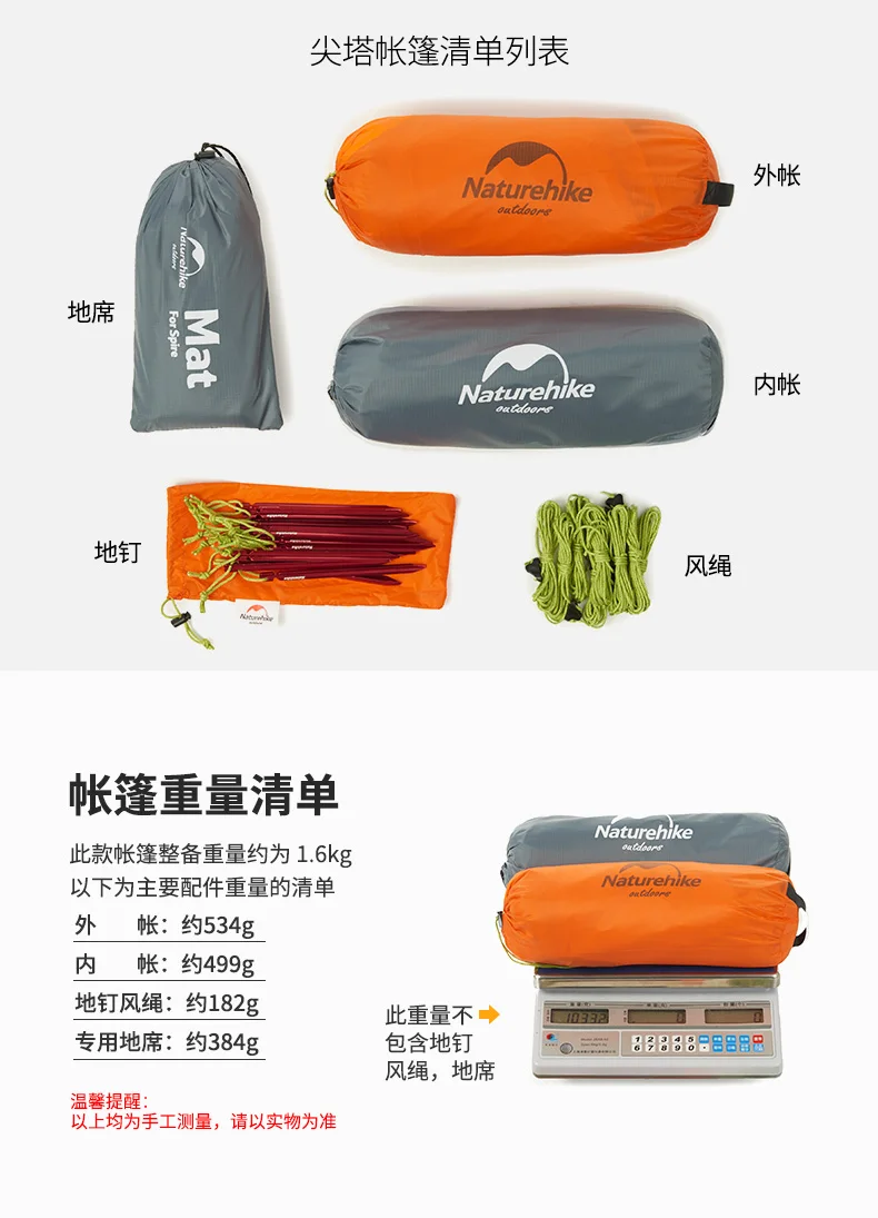 Spire_03