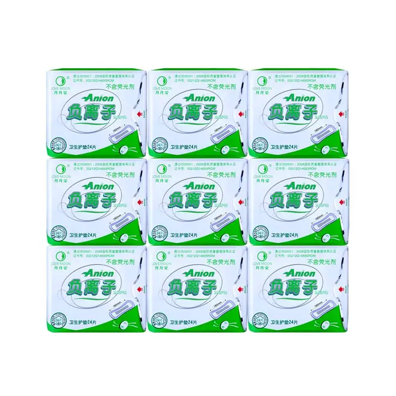 love moon Anion (13)