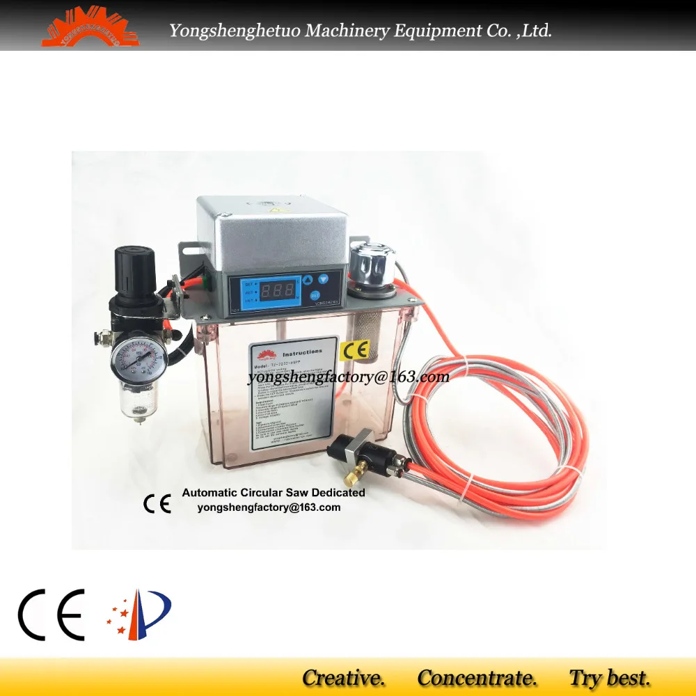 CS 1200 nozzle automatic circular saw dedicated metal cutting cooling