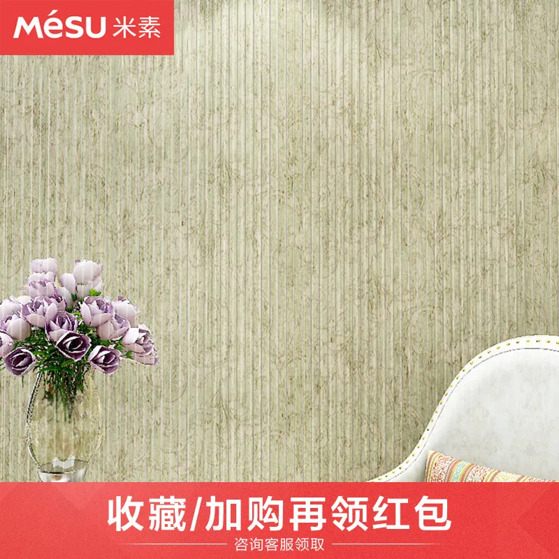 

Mi Su American Country Wallpaper Bedroom Non-woven Wallpaper Retro 3d Living Room Background Wall Paper Strip Seamount