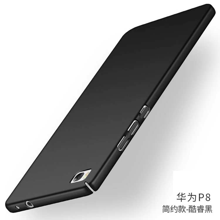 

For Huawei P8 P8Lite Case Hard Frosted Plastic Slim Protective back cover cases for Huawei p8 lite Full cover phone shell