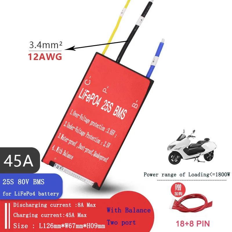 LiFePo4 BMS 25 S 35A 45A 60A 80A с балансом батареи LiFePO4 3 2 В подключенной к серии e bike