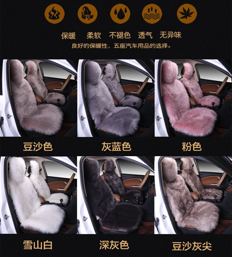 Natural Fur Sheepskin Car Seat Covers, Universal Wool Car Seat Cushion,Winter Warm Car Front Seat Cover SWSC02