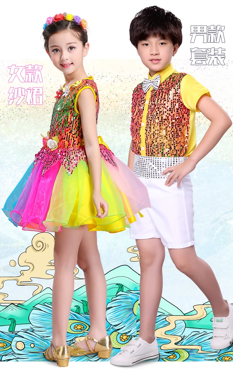 Детское балетное платье без рукавов с блестками и фатиновой юбкой для девочек танцевальное платье для девочек с цветами радуги и джаза одежда для сцены