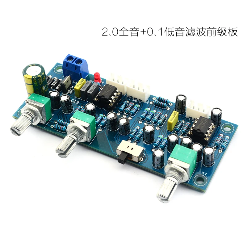 

NE5532 +78m12 2.1 channel preamp board low pass filter preamp board subwoofer tone board HI-FI low pass circuit board