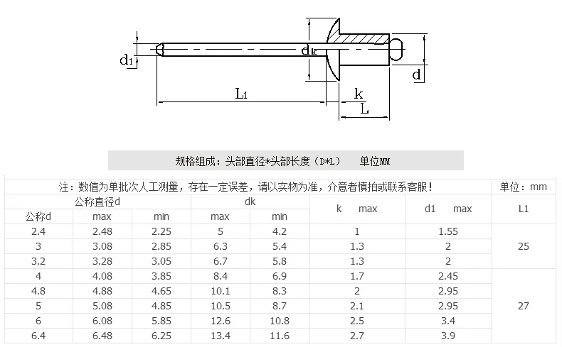 QQ20170830102225
