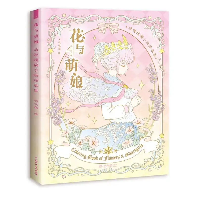 Yeni Cicek Ve Kiz Boyama Kitabi Gizli Bahce Tarzi Anime